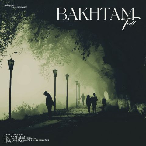 دانلود آهنگ ترول به نام باختم